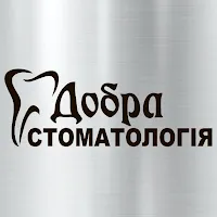 Добра Стоматологія