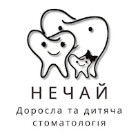 Доросла та дитяча стоматологія Нечай