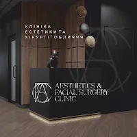 Стоматологічна клініка «Клініка естетики та хірургії обличчя» у Тернополі