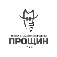 Ортодонтичний центр клініки Прощин