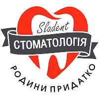 Стоматологія «Sladent» у Тернополі