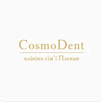 Стоматологія CosmoDent клініка сім’ї Плекан