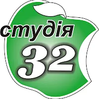 Стоматологія «Студія 32» у Тернополі